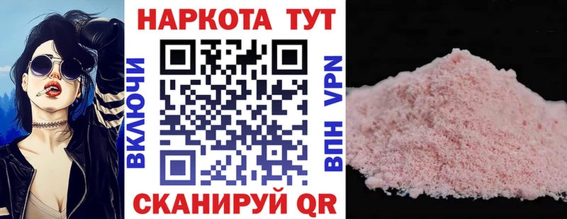 Купить закладку Каменка АМФ Меф мяу мяу КОКАИН Гашиш Марихуана СОЛЬ