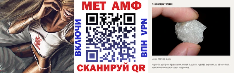 ОМГ ОМГ маркетплейс Каменка АМФЕТАМИН Premium