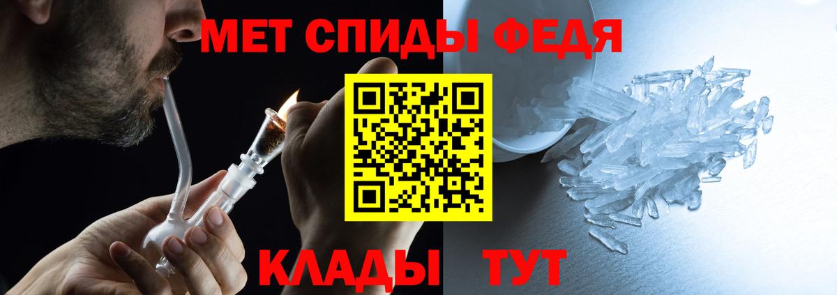 АМФЕТАМИН 98% Каменка