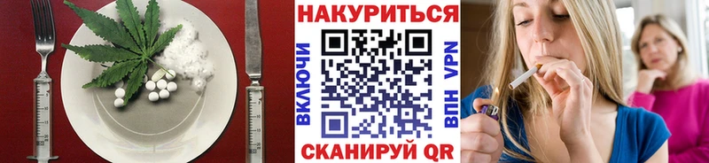 маркетплейс телеграм  Каменка  Печенье с ТГК марихуана  купить наркоту 