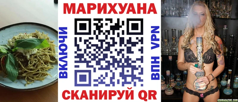 Cannafood конопля Каменка