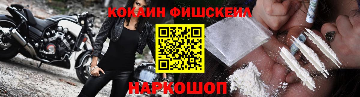 КОКАИН Эквадор  Вход с VPN  КОКАИН Эквадор  Каменка 