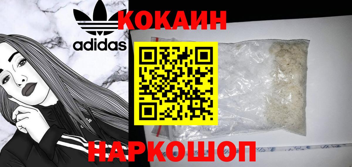 КОКАИН  Кокаин Перу  Каменка  Cocaine Боливия 