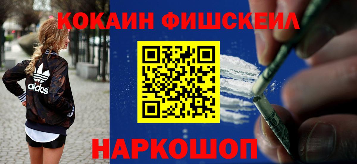 Cocaine Перу Каменка