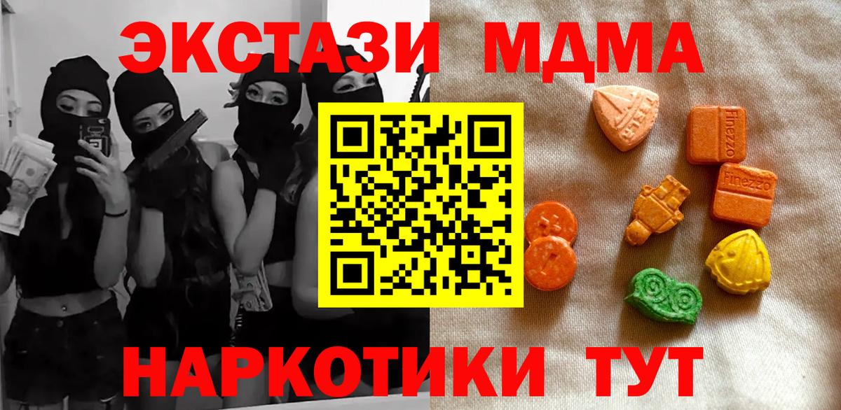 ЭКСТАЗИ Cube Каменка