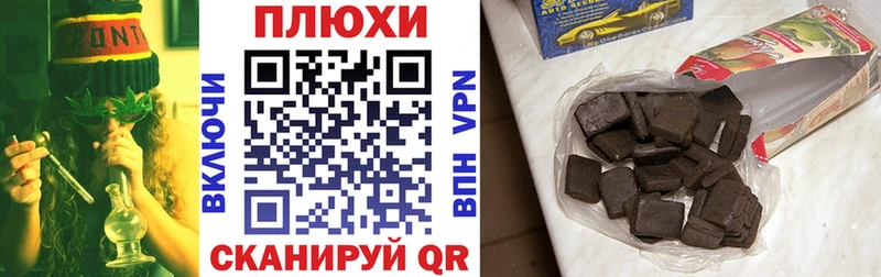 ГАШ индика сатива  Каменка 