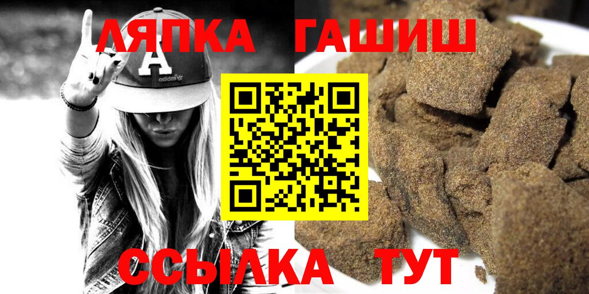 Гашиш убойный  Вход с VPN  Каменка  ГАШ  Гашиш Ice-O-Lator 