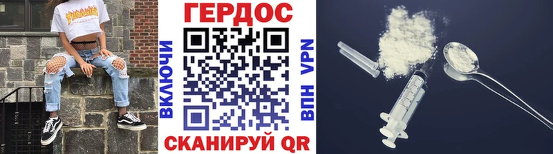 где можно купить наркотик  гидра tor  Героин хмурый  Каменка 