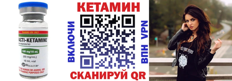 КЕТАМИН VHQ  наркотики  Каменка 