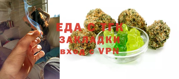 прущая мука Ельня