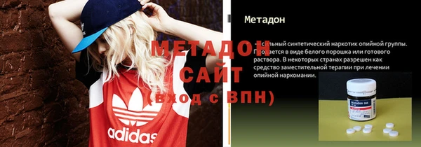 spice Елабуга