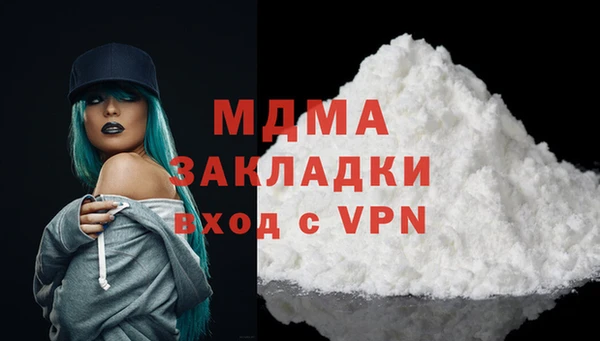 spice Елабуга
