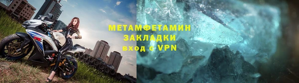 spice Елабуга