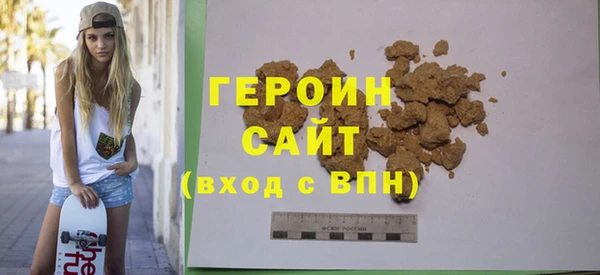 прущая мука Ельня