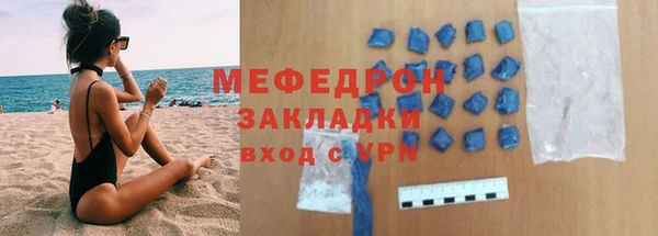 прущая мука Ельня