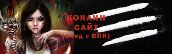 spice Елабуга