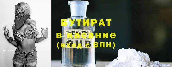 прущая мука Ельня