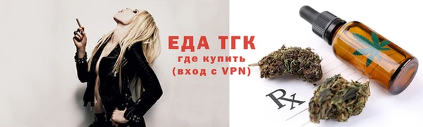 скорость Дмитров