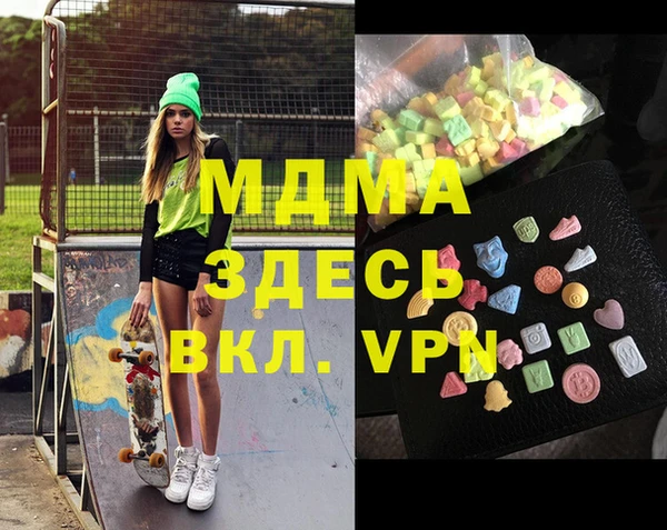 mdma Елизово