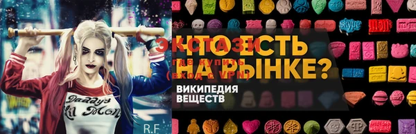 mdma Елизово