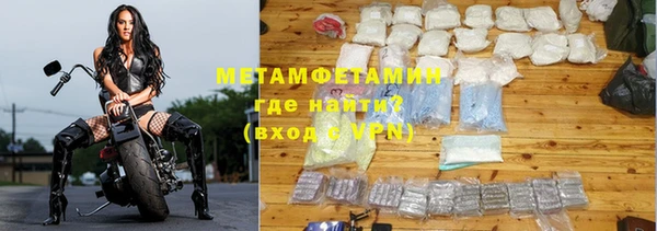 прущая мука Ельня