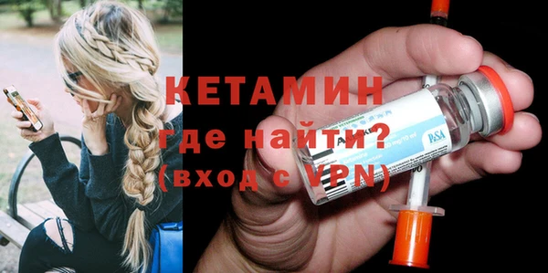 прущая мука Ельня