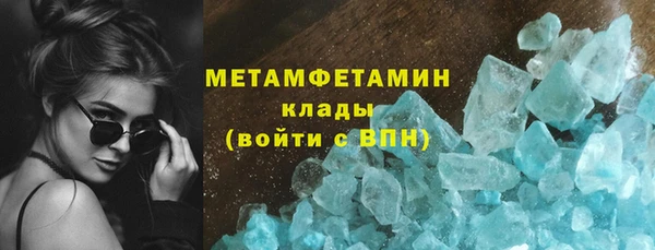 скорость Дмитров