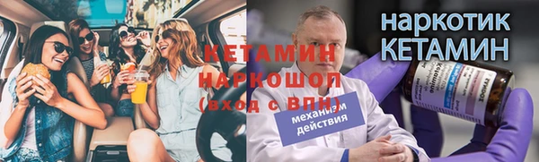 прущая мука Ельня
