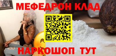 кокаин перу Будённовск