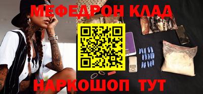 МДПВ Ипатово