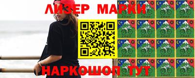 PSILOCYBIN Гатчина