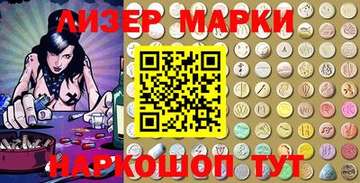 кокаин перу Будённовск