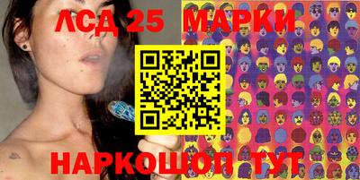кокаин перу Будённовск