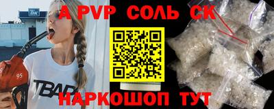 кокаин перу Будённовск