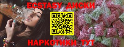 кокаин перу Будённовск