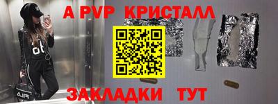 a pvp Бузулук
