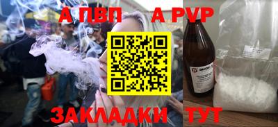 a pvp Бузулук