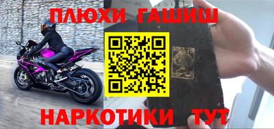 наркотики Гагарин