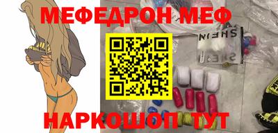 кокаин перу Будённовск
