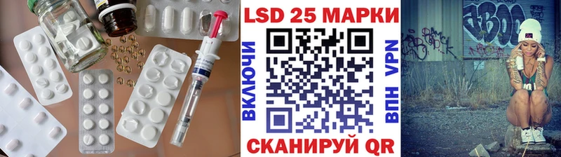 Лсд 25 экстази кислота Каменка