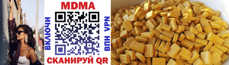 MDMA кристаллы  МЕГА ССЫЛКА  Каменка 