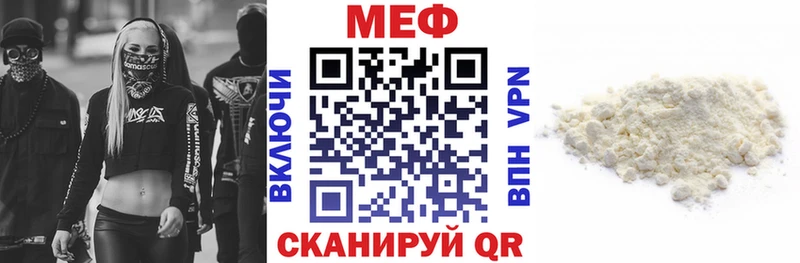 Меф mephedrone  Каменка 