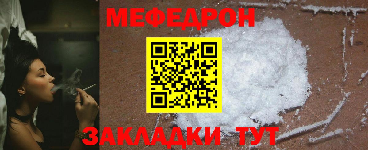 Каменка  Меф VHQ  Меф VHQ  Вход с VPN 
