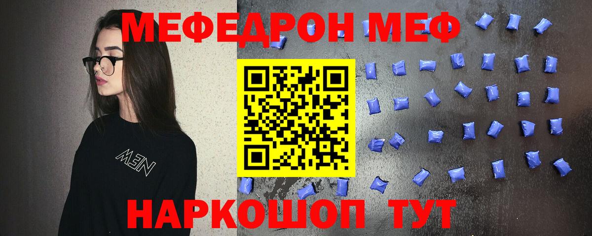 Меф кристаллы  АМФЕТАМИН   Вход с VPN  ЭКСТАЗИ  Каменка  ГАШИШ 