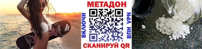 купить   Каменка  МЕТАДОН кристалл 