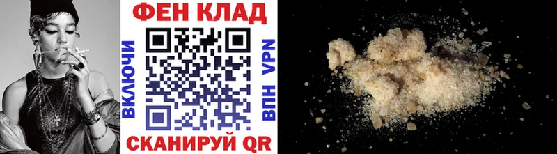 наркотики  Каменка  МЕТАМФЕТАМИН Декстрометамфетамин 99.9% 