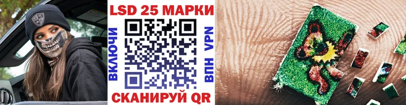 Марки NBOMe 1,5мг  закладка  Каменка 