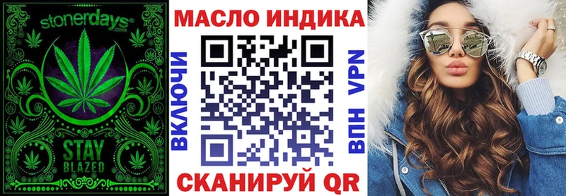 закладки  Каменка  Дистиллят ТГК вейп с тгк 