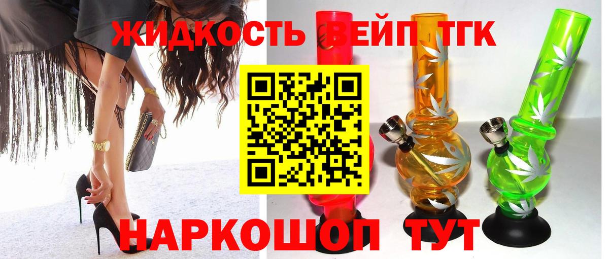 Дистиллят ТГК Wax Каменка