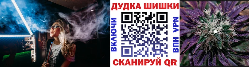 Бошки марихуана индика купить закладку дарк нет состав Каменка